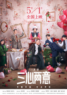国产综合久久一区二区三区